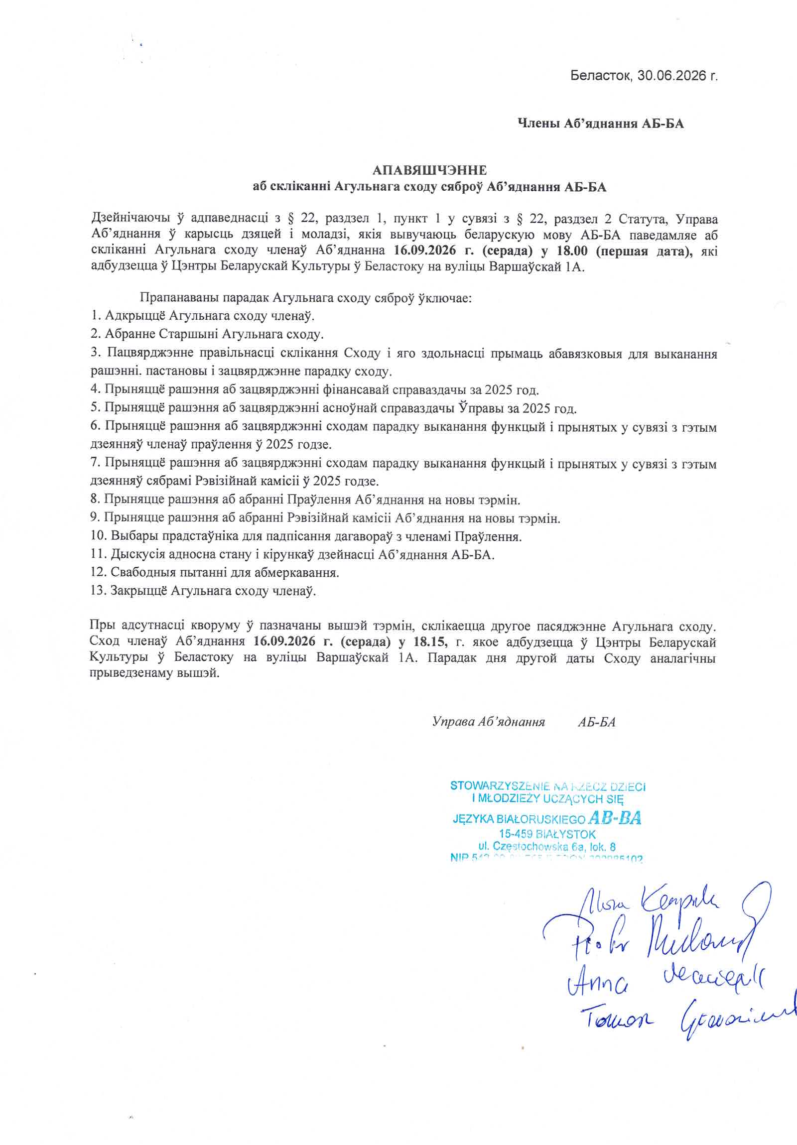 Estimate_004553_Strona_2